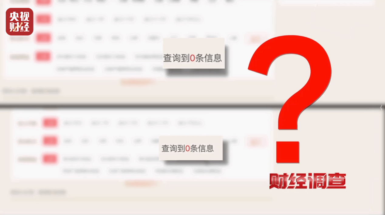 警惕手边的“毒”玩具！有毒硼砂成解压软泥玩具配料<strong></p>
<p>100万理财</strong>，《财经调查》曝光→