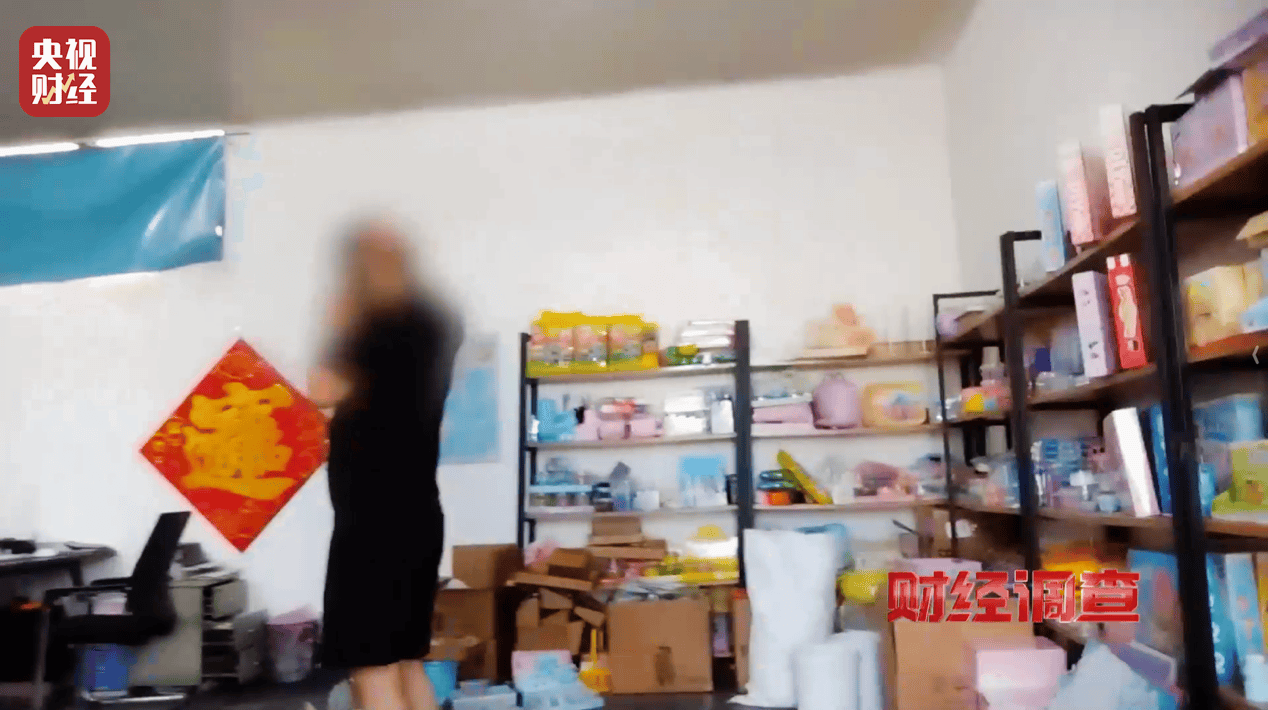 警惕手边的“毒”玩具！有毒硼砂成解压软泥玩具配料<strong></p>
<p>100万理财</strong>，《财经调查》曝光→