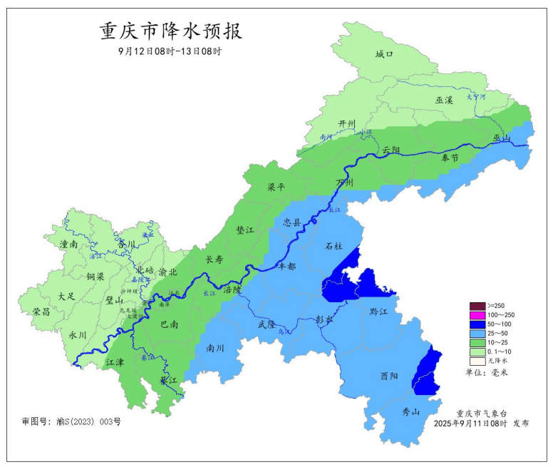 暴雨在路上了<strong></p>
<p>国家理财</strong>！今晚起重庆大部地区有中到大雨