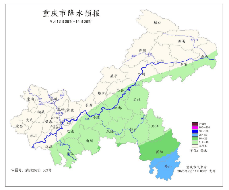 暴雨在路上了<strong></p>
<p>国家理财</strong>！今晚起重庆大部地区有中到大雨