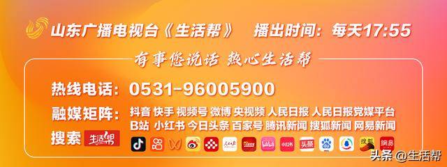价格几近腰斩<strong></p>
<p>国家理财</strong>！抗日名将李默庵故居第三次拍卖1595万成交