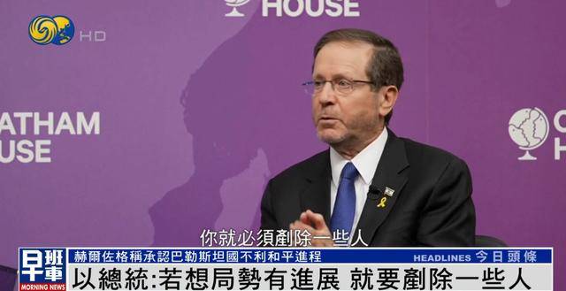 以总统谈袭击卡塔尔首都<strong></p>
<p>国家理财</strong>，称“若想局势有进展，就要铲除一些人”