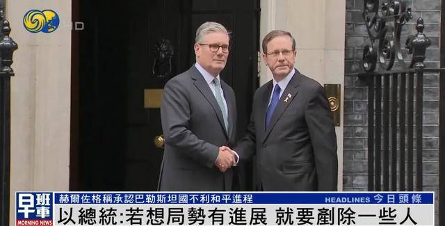 以总统谈袭击卡塔尔首都<strong></p>
<p>国家理财</strong>，称“若想局势有进展，就要铲除一些人”
