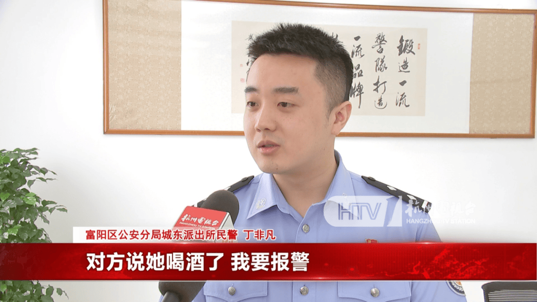 杭州女子酒驾被追尾<strong></p>
<p>国家理财</strong>，怕对方报警私了倒赔8000元，第二天发现肇事者竟是一路尾随