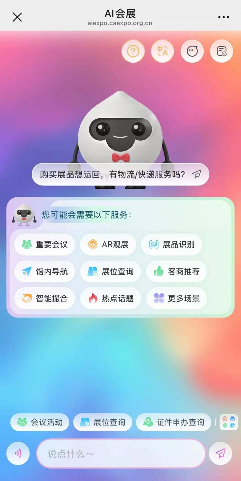 广西壮族自治区党委常委、副主席卢新宁<strong></p>
<p>国家理财</strong>，带来一个二维码