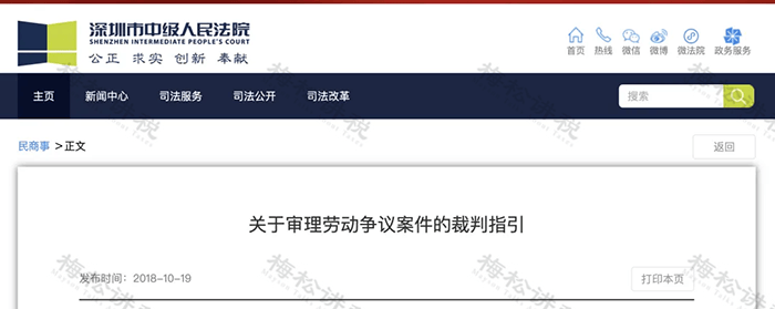 社保新规！单位这样缴社保<strong></p>
<p>国家理财</strong>，统统不合规！