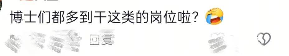 山西博物院拟录用名单出现多位海归博士引热议<strong></p>
<p>国家理财</strong>，回应：统一招考，旨在引进高水平人才