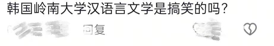 山西博物院拟录用名单出现多位海归博士引热议<strong></p>
<p>国家理财</strong>，回应：统一招考，旨在引进高水平人才