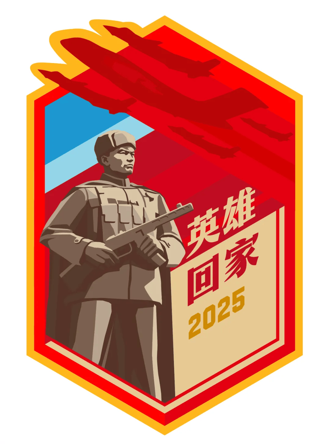 身份确认<strong></p>
<p>国家理财</strong>！请记住这28个名字