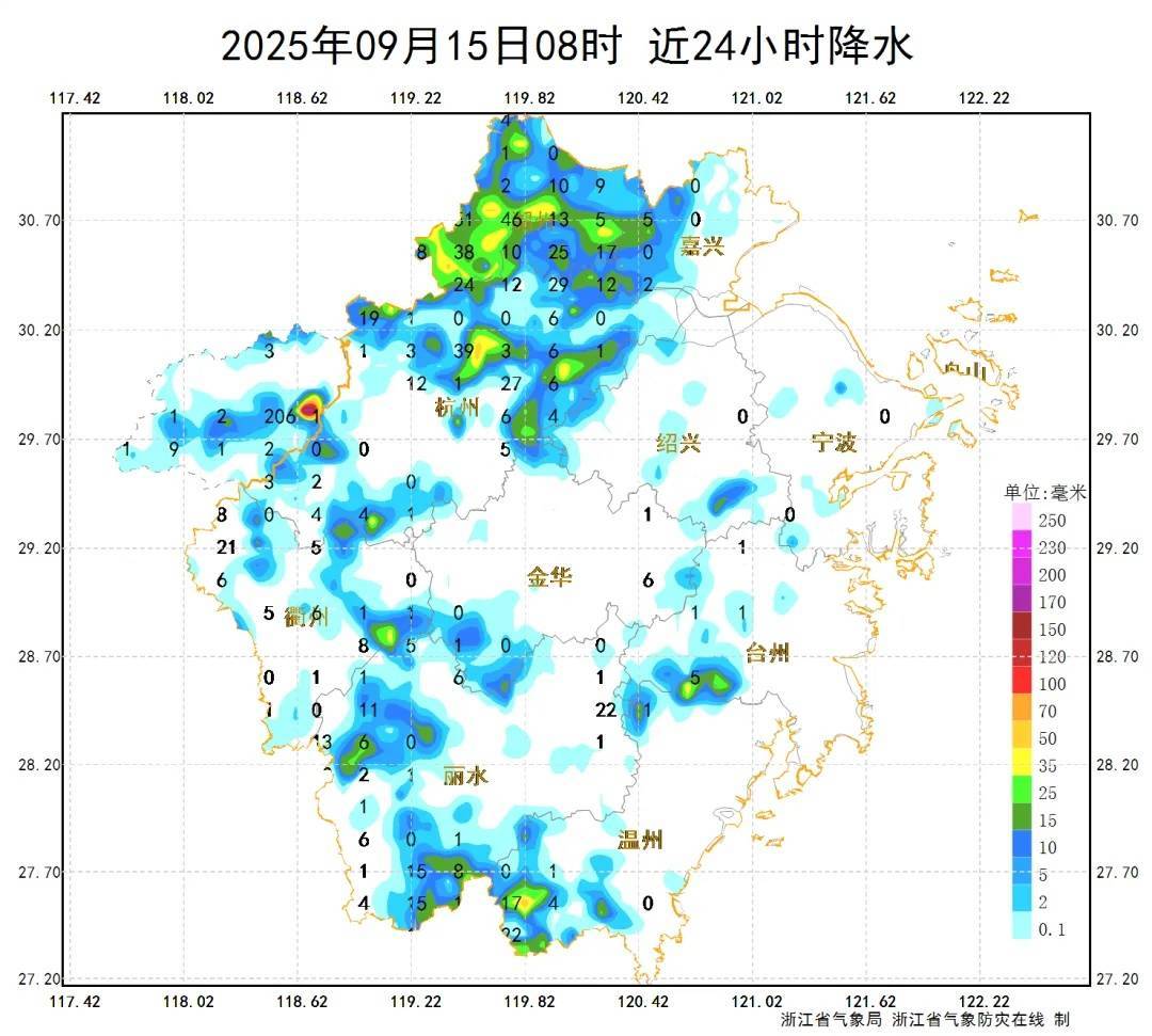 确认了！冷空气马上杀到<strong></p>
<p>定投理财</strong>，浙江终于要降温了