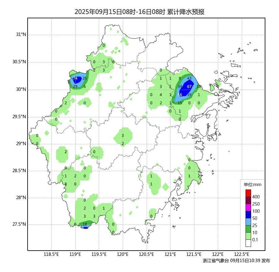 确认了！冷空气马上杀到<strong></p>
<p>定投理财</strong>，浙江终于要降温了