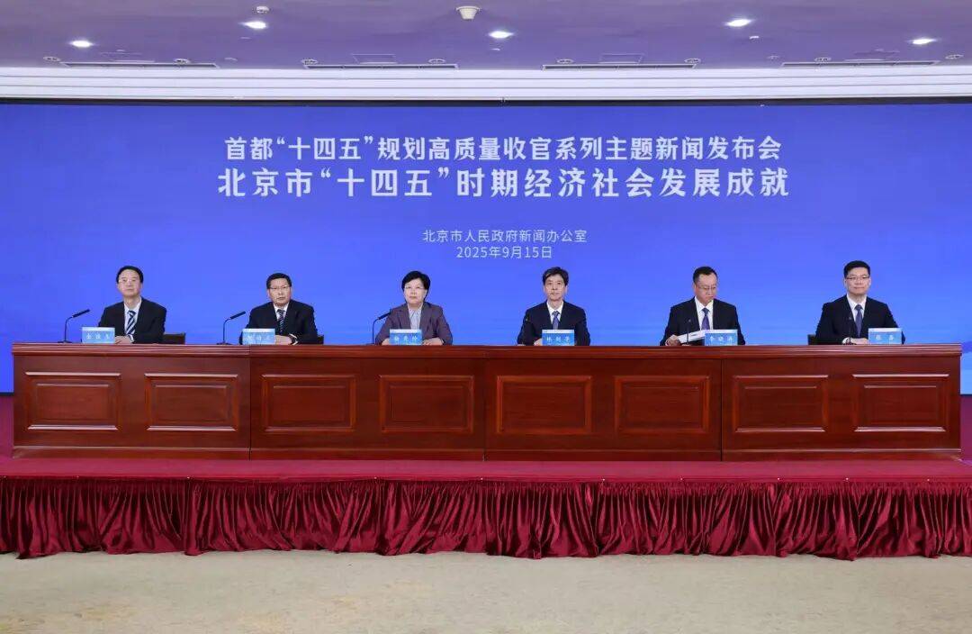 北京：预计超过5000000000000<strong></p>
<p>定投理财</strong>！