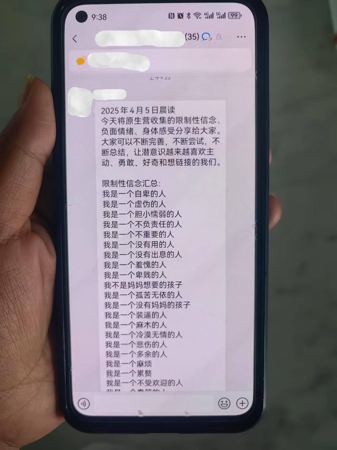 中国之声特别报道丨以心理疗愈为幌子的敛财骗局<strong></p>
<p>定投理财</strong>，如何一步步套牢消费者？