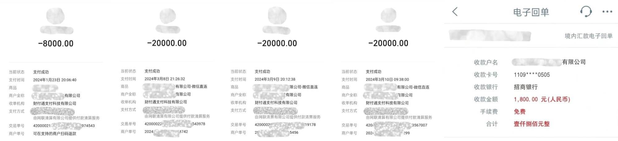 中国之声特别报道丨以心理疗愈为幌子的敛财骗局<strong></p>
<p>定投理财</strong>，如何一步步套牢消费者？