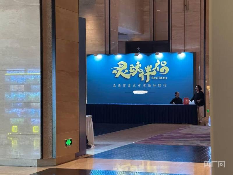 中国之声特别报道丨以心理疗愈为幌子的敛财骗局<strong></p>
<p>定投理财</strong>，如何一步步套牢消费者？