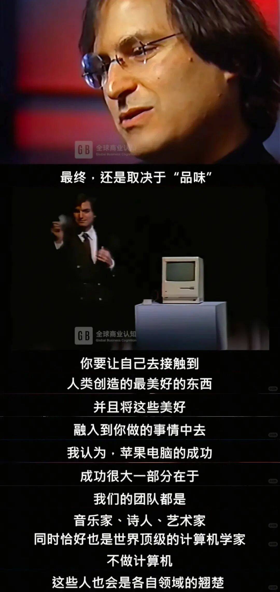 “乔布斯你复活吧！”iPhone17“丑”上热搜<strong></p>
<p>定投理财</strong>，果粉最怀念的还是他？