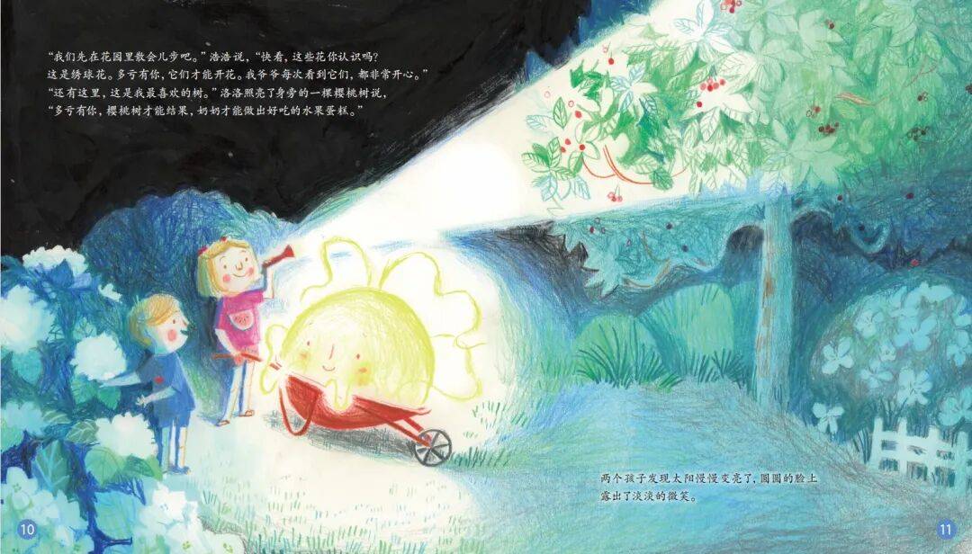 “乔布斯你复活吧！”iPhone17“丑”上热搜<strong></p>
<p>定投理财</strong>，果粉最怀念的还是他？