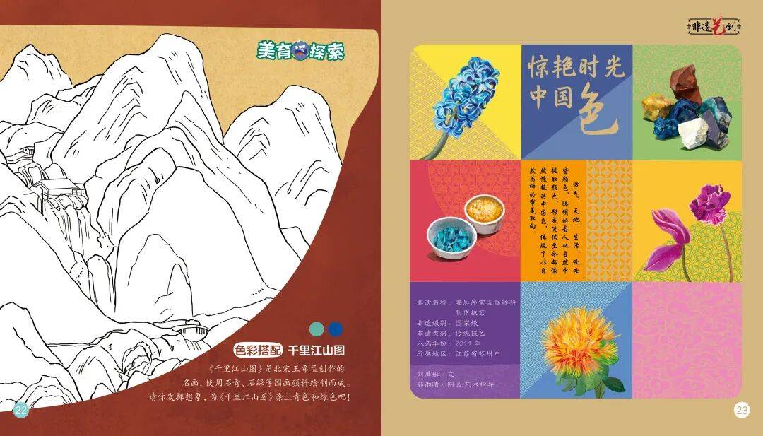 “乔布斯你复活吧！”iPhone17“丑”上热搜<strong></p>
<p>定投理财</strong>，果粉最怀念的还是他？