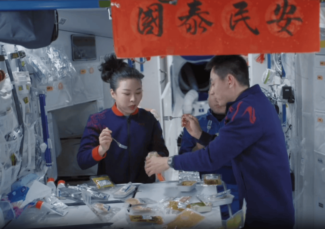 王亚平带<strong></p>
<p>定投理财</strong>你解锁《窗外是蓝星》里的“山东特产”