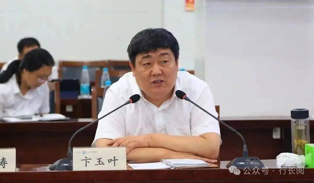 涉嫌严重违纪违法<strong></p>
<p>定投理财</strong>，两家银行董事长同日被查！