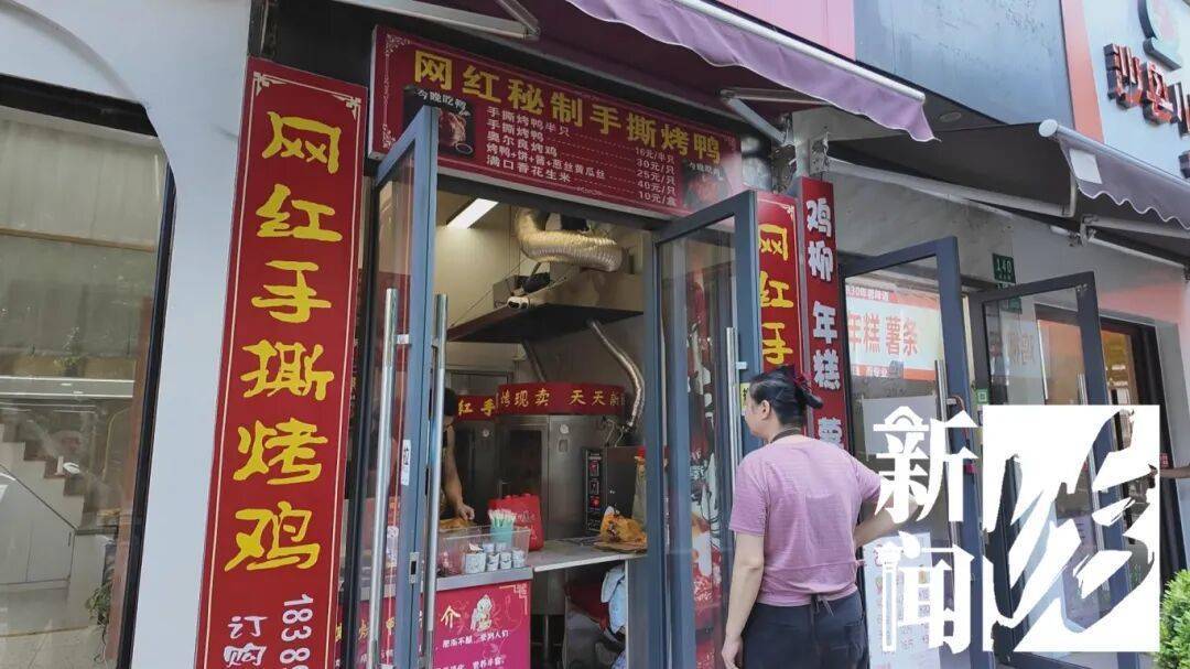 哭笑不得！上海一男子太想吃烤鸭<strong></p>
<p>定投理财</strong>，竟想了这招……