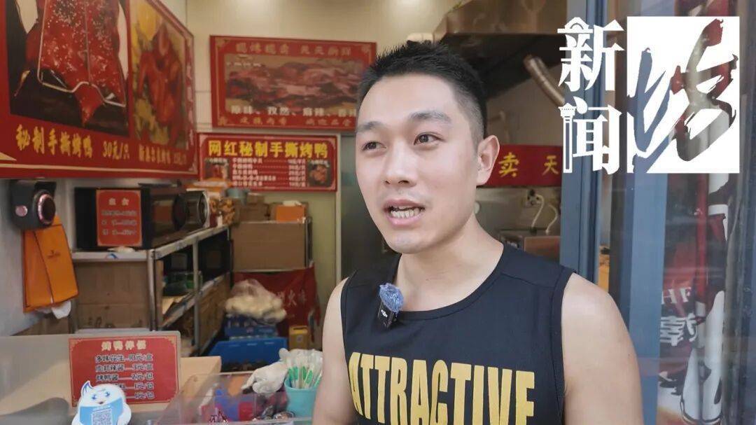 哭笑不得！上海一男子太想吃烤鸭<strong></p>
<p>定投理财</strong>，竟想了这招……