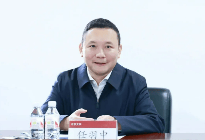 北大副校长任羽中<strong></p>
<p>中信银行理财</strong>，主动投案