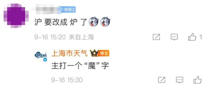 上海天气马上大转折<strong></p>
<p>中信银行理财</strong>！下午大到暴雨携凉风来袭！还有新台风正在酝酿…