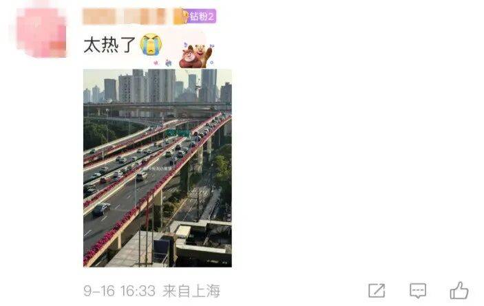 上海天气马上大转折<strong></p>
<p>中信银行理财</strong>！下午大到暴雨携凉风来袭！还有新台风正在酝酿…