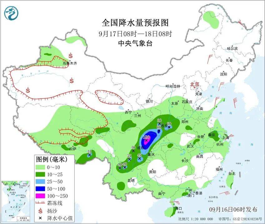 上海天气马上大转折<strong></p>
<p>中信银行理财</strong>！下午大到暴雨携凉风来袭！还有新台风正在酝酿…