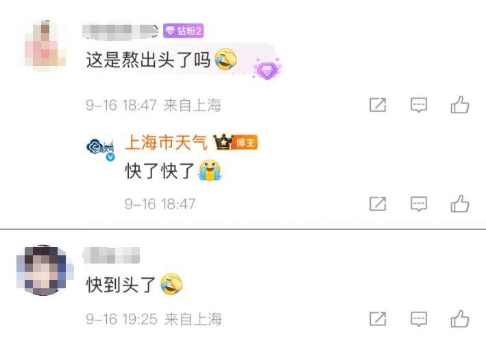 上海天气马上大转折<strong></p>
<p>中信银行理财</strong>！下午大到暴雨携凉风来袭！还有新台风正在酝酿…