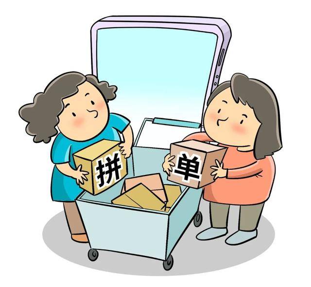 “拼车”“拼单”“拼婚”<strong></p>
<p>中信银行理财</strong>？年轻人进入“拼时代”了吗