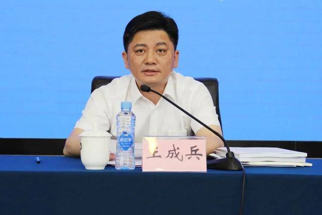 涉嫌严重违纪违法！王成兵<strong></p>
<p>中信银行理财</strong>，任上被查