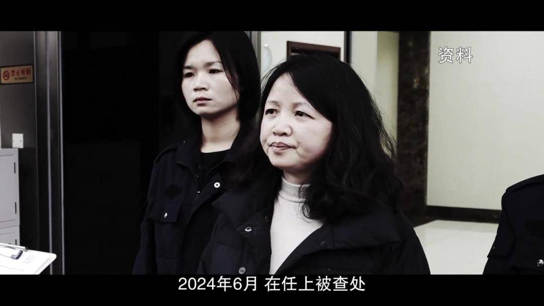 女厅官当场认罪！对省委原书记妻子唯命是从<strong></p>
<p>中信银行理财</strong>，花850万装修别墅