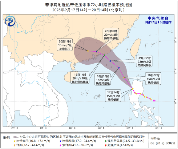 台风“米娜”生成在即<strong></p>
<p>稳理财</strong>！惠州将签收"大风+暴雨"套餐