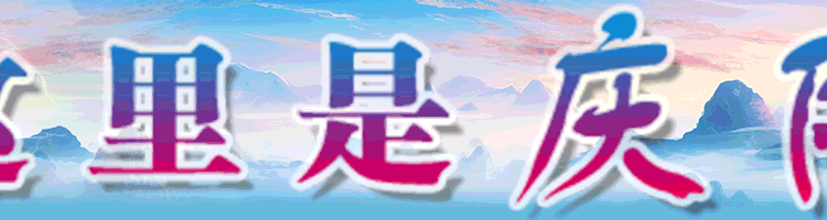 全国版中小学春秋假要来了<strong></p>
<p>稳理财</strong>！多地已有方案