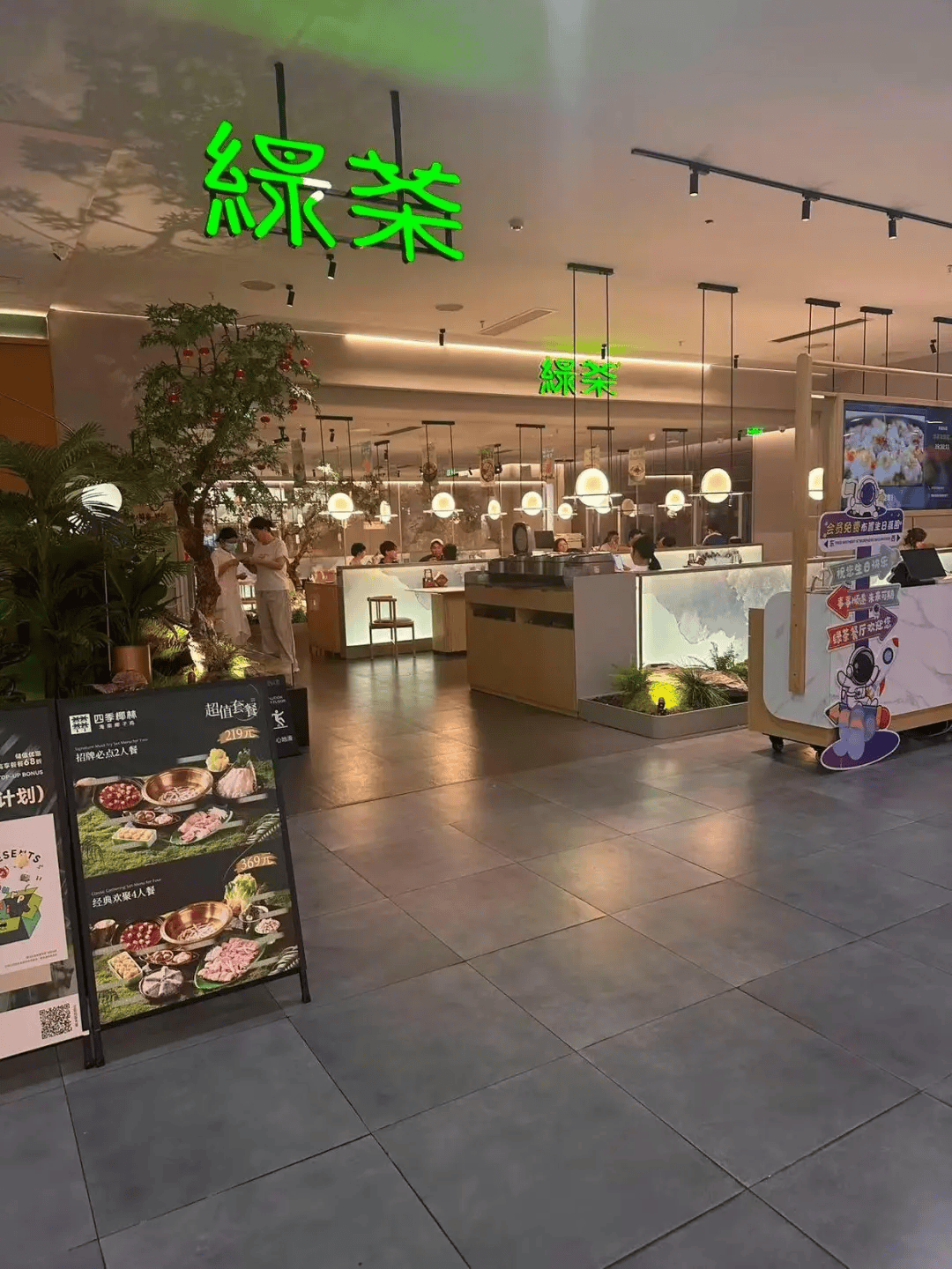 绿茶餐厅被曝拆掉“现做”招牌<strong></p>
<p>稳理财</strong>，“无预制菜” 字样被涂黑