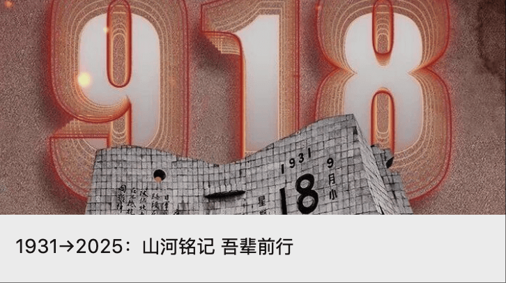 绿茶餐厅被曝拆掉“现做”招牌<strong></p>
<p>稳理财</strong>，“无预制菜” 字样被涂黑
