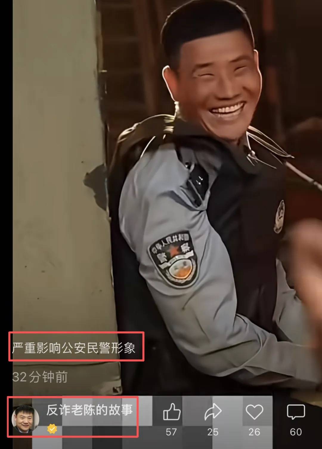 “嘎子哥”谢孟伟快手账号被封禁<strong></p>
<p>稳理财</strong>，粉丝超千万；此前因身着警服直播带货被行拘七日