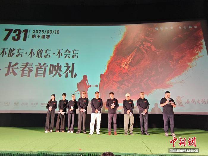 电影《731》导演赵林山：<strong></p>
<p>稳理财</strong>我拍的是历史的证据