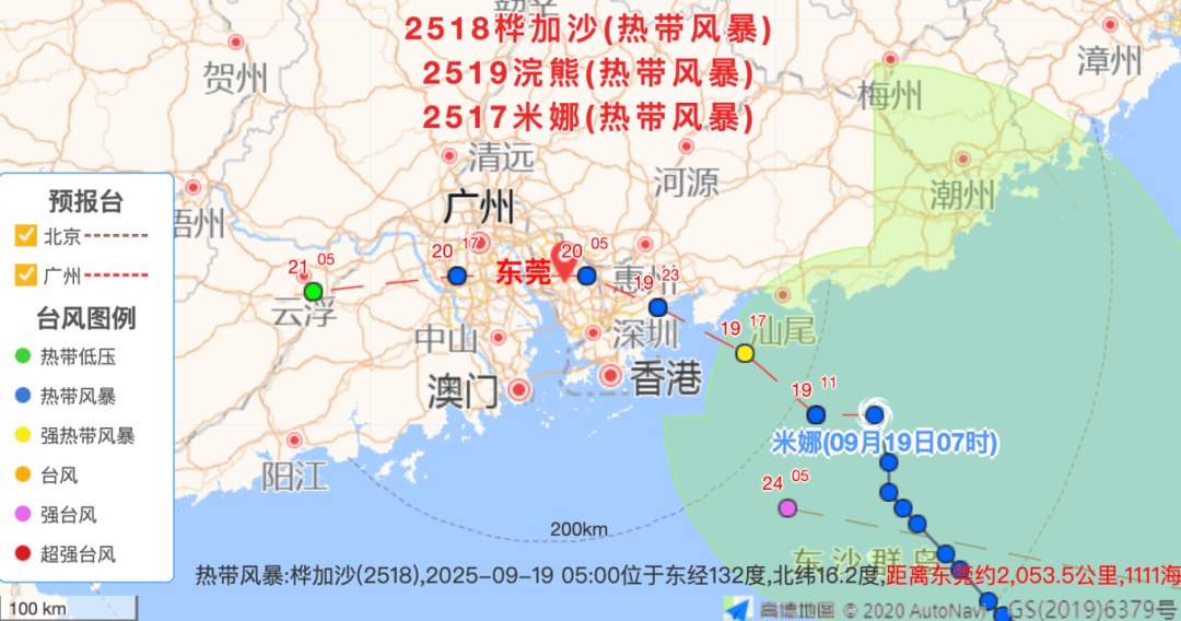 台风或直扑东莞！部分学校通知提前放学<strong></p>
<p>理财定投</strong>，多列车停运！
