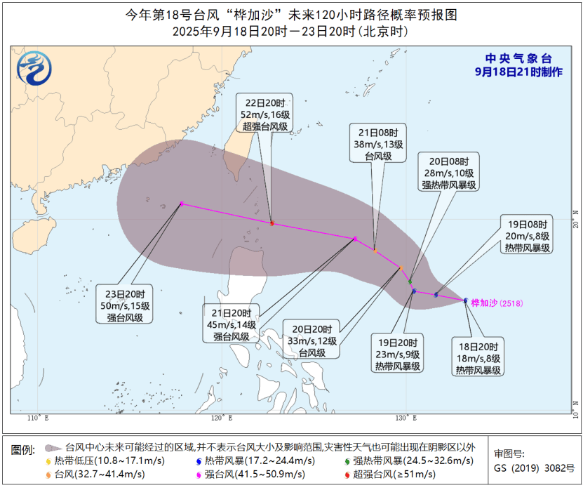 台风或直扑东莞！部分学校通知提前放学<strong></p>
<p>理财定投</strong>，多列车停运！