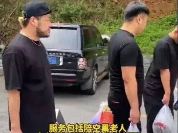 一单500到2500元<strong></p>
<p>理财定投</strong>，月入过万，“外包儿女”火了