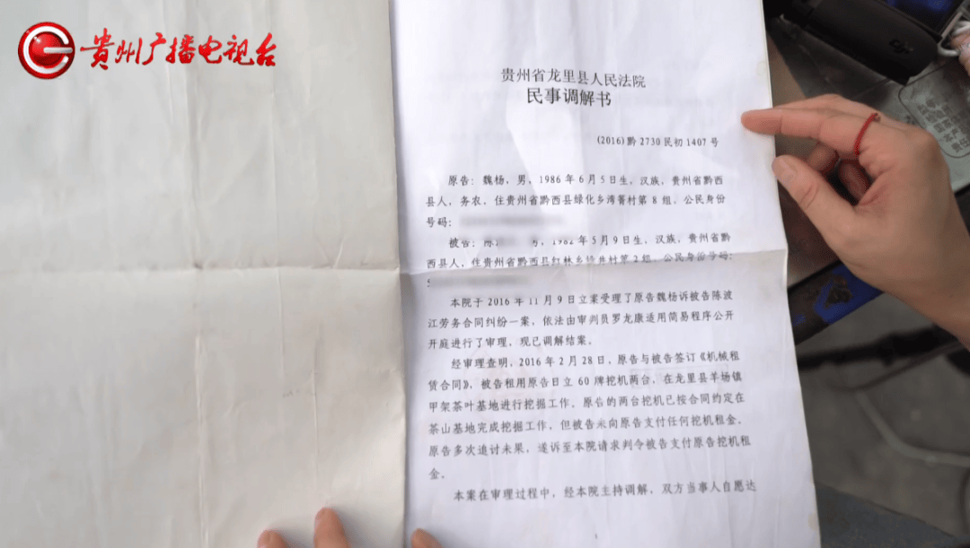 心酸！12岁男孩“独居”贵阳一安置房内<strong></p>
<p>理财定投</strong>，父亲回应：迫于无奈，因为……