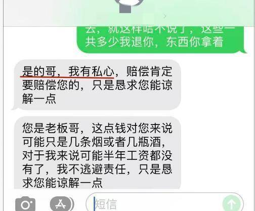 男子8001元捡漏网拍劳力士手表<strong></p>
<p>理财定投</strong>，商家认为亏本拒绝发货，诉至法院获赔7万元