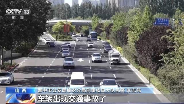 女子名下竟有138辆车<strong></p>
<p>理财定投</strong>！起底“背户车”犯罪链条