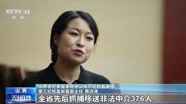女子名下竟有138辆车<strong></p>
<p>理财定投</strong>！起底“背户车”犯罪链条
