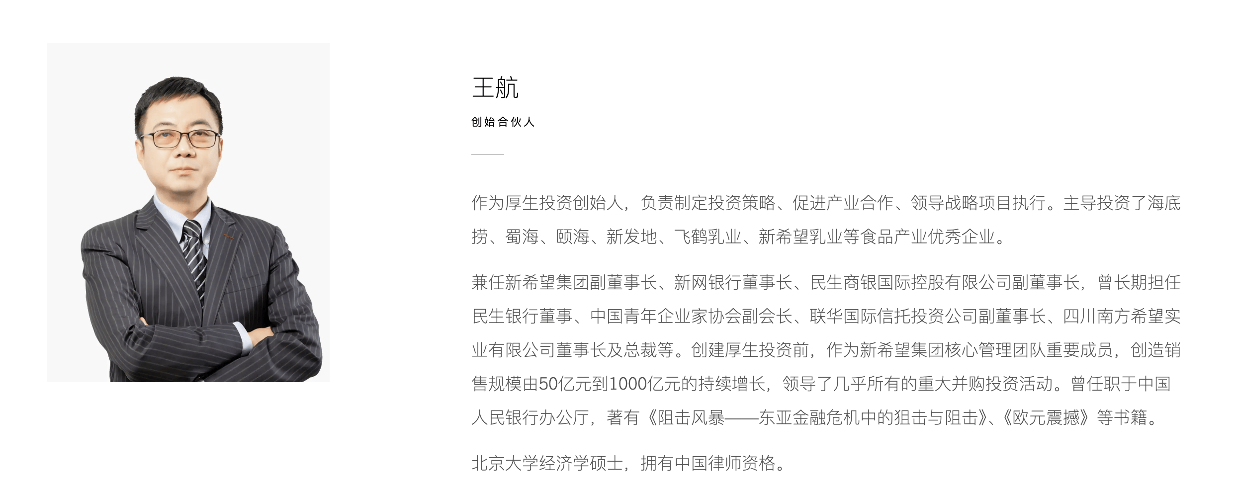 起底上海校园餐争议供应商绿捷：8月中标27个项目<strong></p>
<p>理财定投</strong>，背后资本到底是谁？