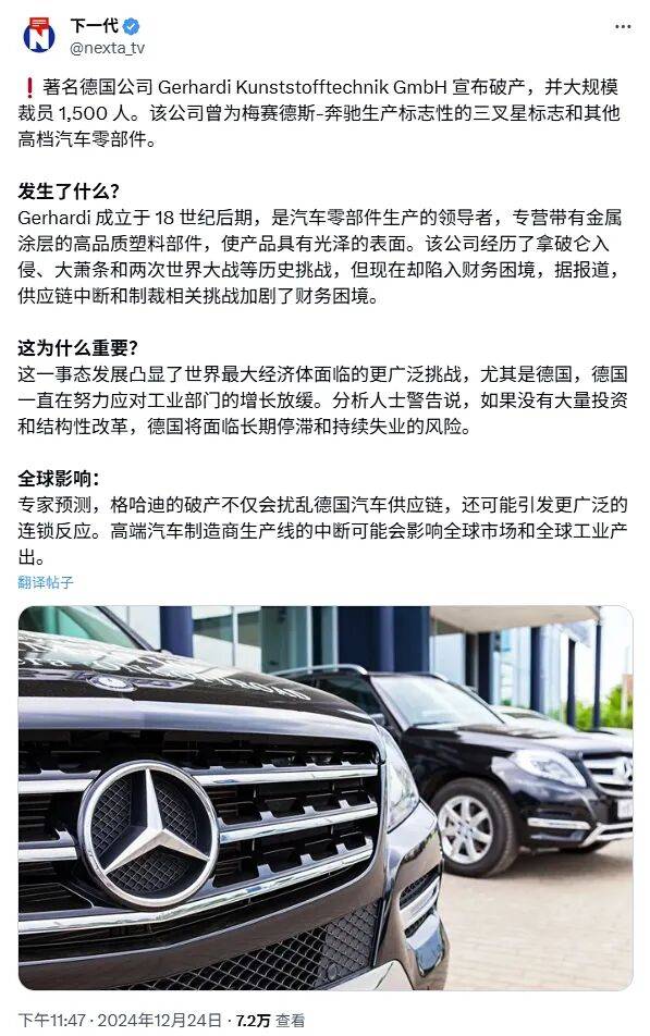 德国的世界第一<strong></p>
<p>理财定投</strong>，正在批量阵亡