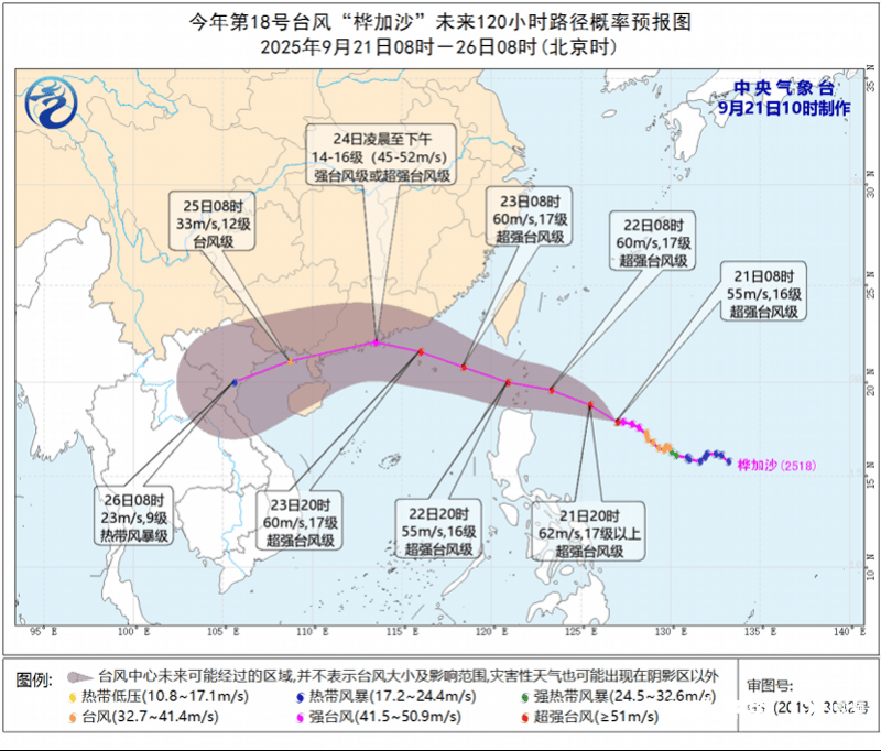 17级！“桦加沙”已加强为超强台风<strong></p>
<p>公司理财产品</strong>，惠州又有大暴雨